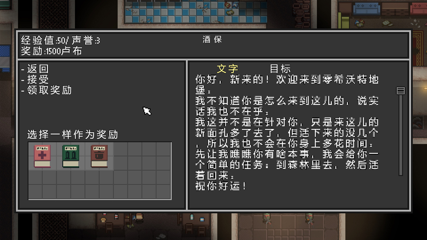 《零希沃特》2.1完整漢化更新檔發布!內核漢化支援正版! 《零希沃特》2.1完整漢化更新檔發布!內核漢化支援正版!