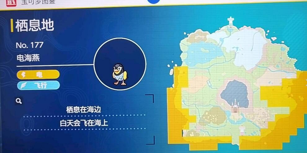 《寶可夢朱紫》圖鑒大全 朱精靈位置分布匯總 《寶可夢朱紫》圖鑒大全 朱精靈位置分布匯總