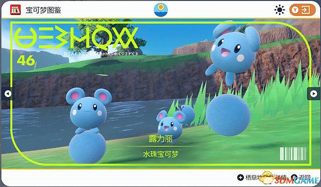 《寶可夢：朱紫》圖鑒 全寶可夢捕捉地點進化條件一覽