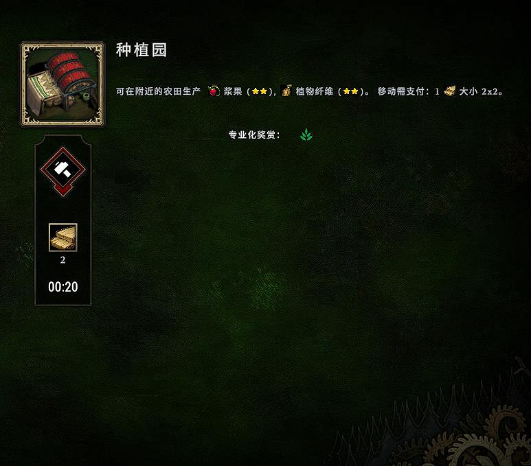 “建設+肉鴿”的新遊戲?其實是女王的任務罷了 “建設+肉鴿”的新遊戲?其實是女王的任務罷了