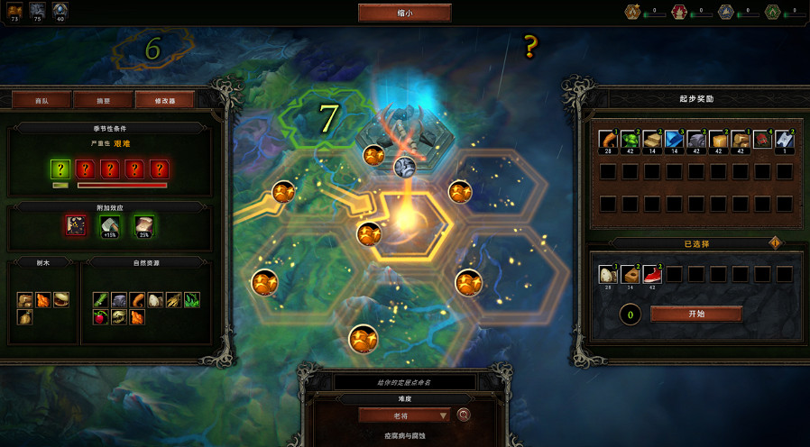 “建設+肉鴿”的新遊戲?其實是女王的任務罷了 “建設+肉鴿”的新遊戲?其實是女王的任務罷了