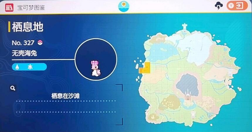 《寶可夢朱紫》圖鑒大全 朱精靈位置分布匯總 《寶可夢朱紫》圖鑒大全 朱精靈位置分布匯總