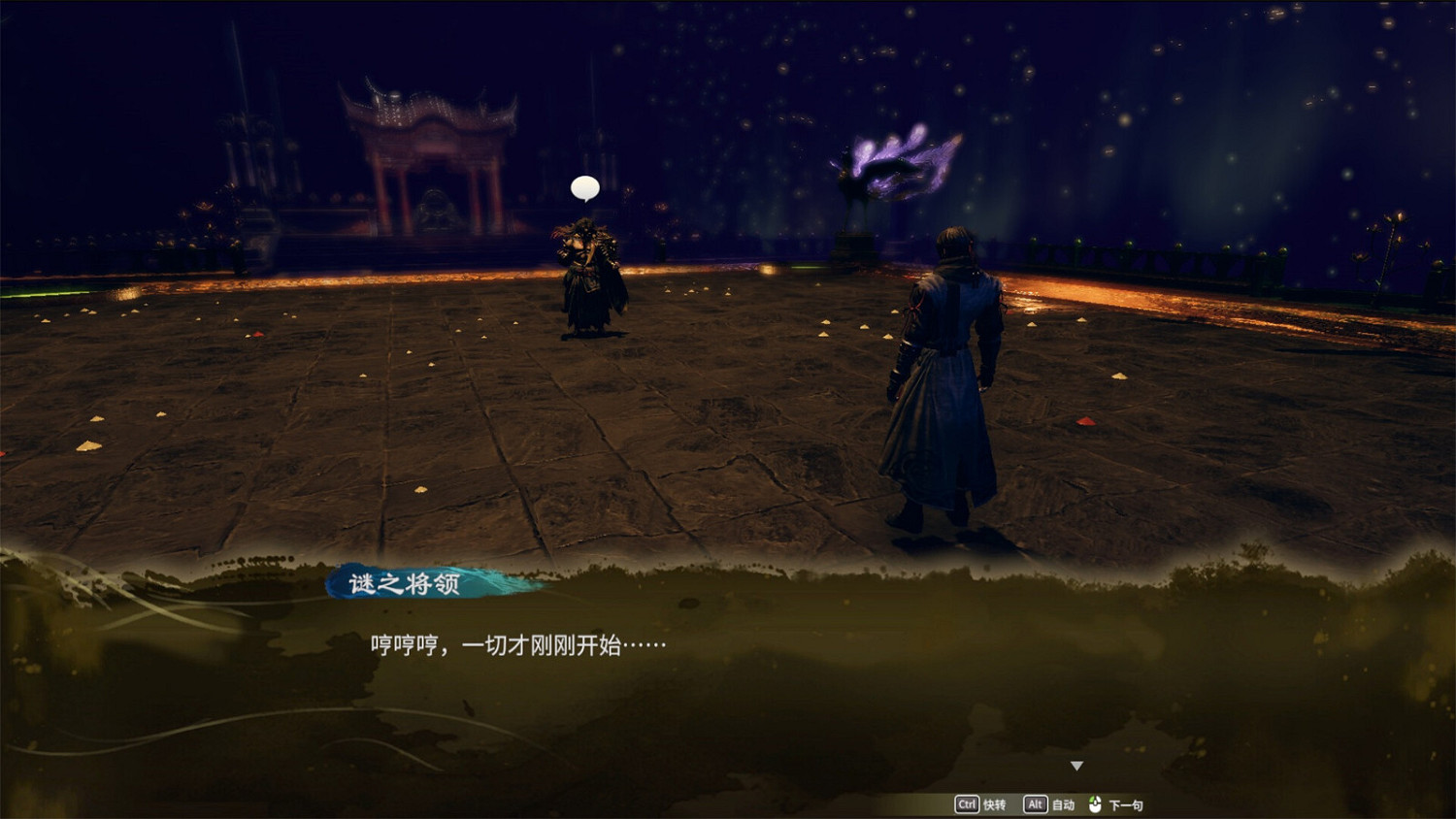 《天命奇御:歸途》Steam頁面上線 第四季度發售 《天命奇御:歸途》Steam頁面上線 第四季度發售