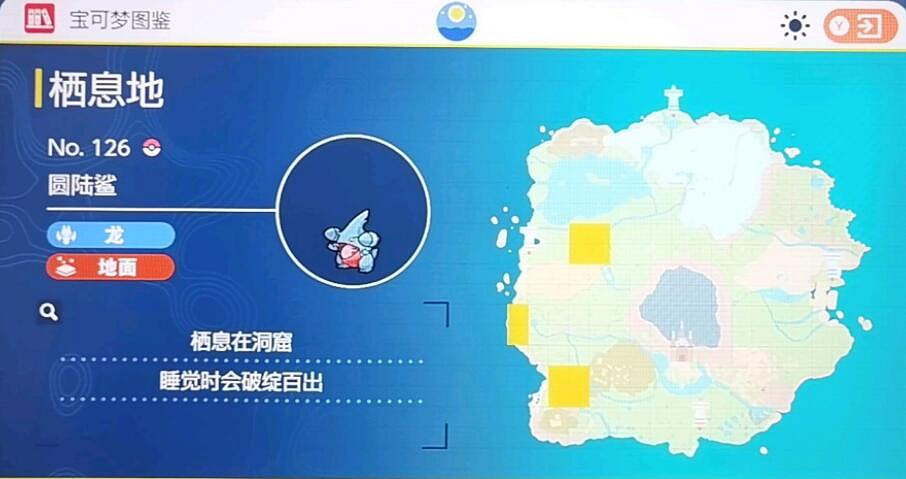 《寶可夢朱紫》圖鑒大全 朱精靈位置分布匯總 《寶可夢朱紫》圖鑒大全 朱精靈位置分布匯總