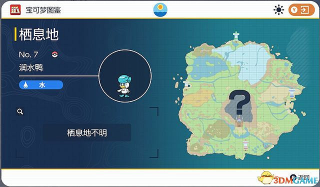 《寶可夢：朱紫》圖鑒 全寶可夢捕捉地點進化條件一覽