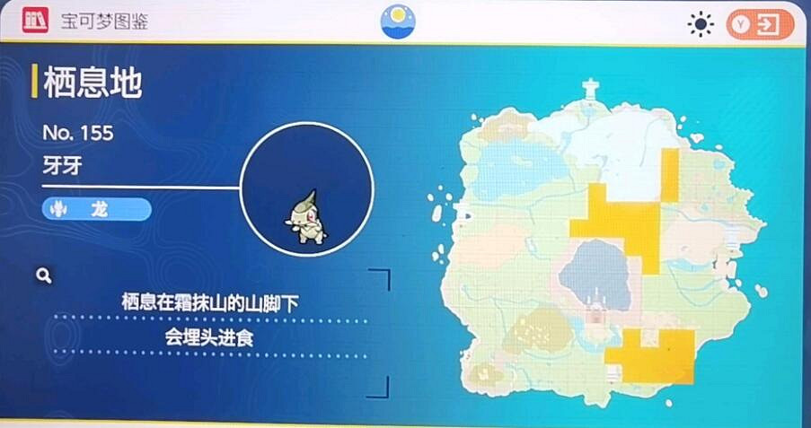 《寶可夢朱紫》圖鑒大全 朱精靈位置分布匯總 《寶可夢朱紫》圖鑒大全 朱精靈位置分布匯總