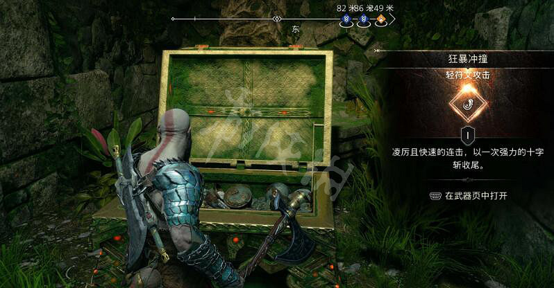 《戰神5》狂暴衝撞怎麽開?狂暴衝撞符文獲得方法 《戰神5》狂暴衝撞怎麽開?狂暴衝撞符文獲得方法