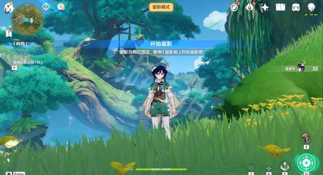 《原神》畫外旅照青植之篇第一天怎麽玩?靈感留影之旅第一天玩法 《原神》畫外旅照青植之篇第一天怎麽玩?靈感留影之旅第一天玩法