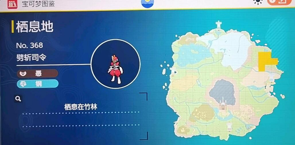 《寶可夢朱紫》圖鑒大全 朱精靈位置分布匯總 《寶可夢朱紫》圖鑒大全 朱精靈位置分布匯總