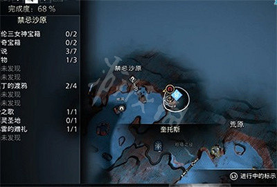 《戰神5》精靈聖地怎麽過?精靈聖地支線任務攻略 《戰神5》精靈聖地怎麽過?精靈聖地支線任務攻略