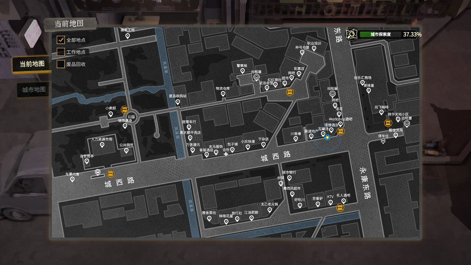 《大多數》值得入手嗎?評測心得分享 《大多數》值得入手嗎?評測心得分享