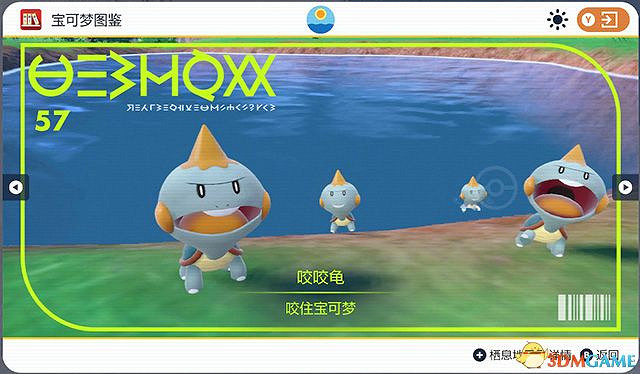 《寶可夢：朱紫》圖鑒 全寶可夢捕捉地點進化條件一覽