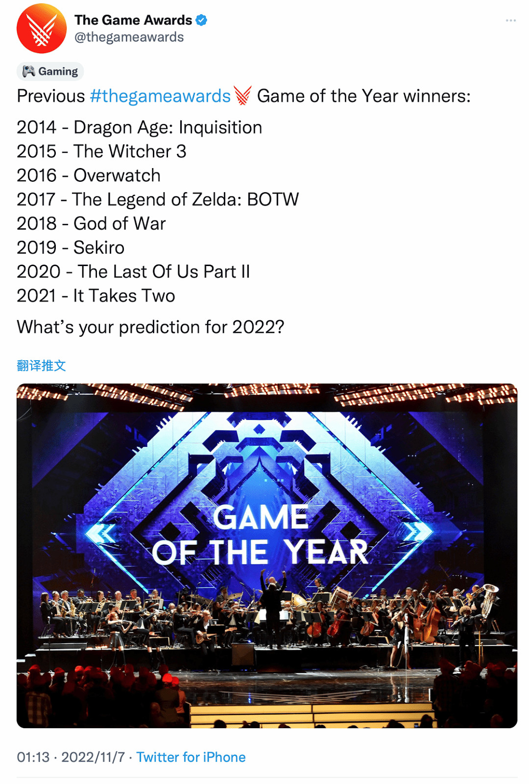 戰神5vs艾爾登法環，你覺得今年TGA年度遊戲會花落誰家？