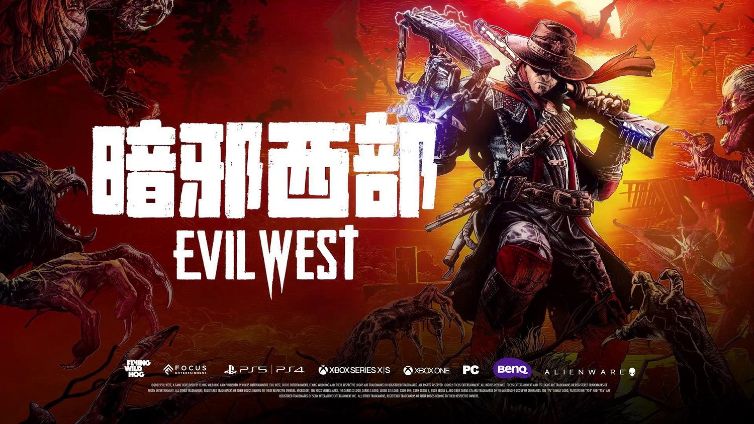 《暗邪西部》丹尼·特喬預告 吸血鬼獵人火力全開! 《暗邪西部》丹尼·特喬預告 吸血鬼獵人火力全開!