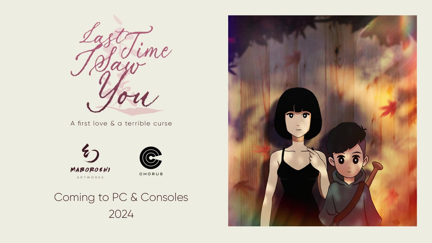 手繪敘事冒險遊戲《上次見你的時候》公布