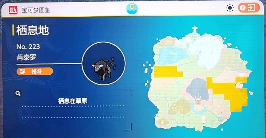 《寶可夢朱紫》圖鑒大全 朱精靈位置分布匯總 《寶可夢朱紫》圖鑒大全 朱精靈位置分布匯總