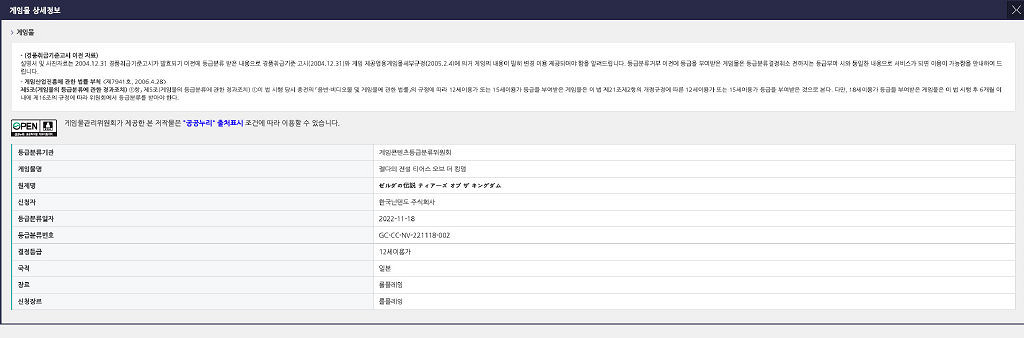 晚報：中國多個大廠否認接盤暴雪 索尼克之父被捕
