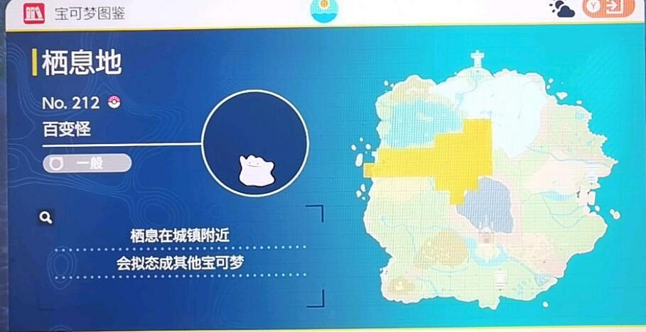 《寶可夢朱紫》圖鑒大全 朱精靈位置分布匯總 《寶可夢朱紫》圖鑒大全 朱精靈位置分布匯總