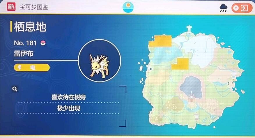 《寶可夢朱紫》圖鑒大全 朱精靈位置分布匯總 《寶可夢朱紫》圖鑒大全 朱精靈位置分布匯總