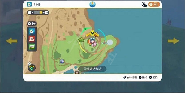 《寶可夢朱紫》四凶獸怎麽捕捉？四凶獸捕捉方法一覽