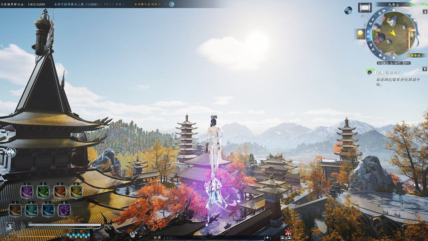 東方特色修仙開放世界遊戲《蜀山初章》上架Steam 東方特色修仙開放世界遊戲《蜀山初章》上架Steam