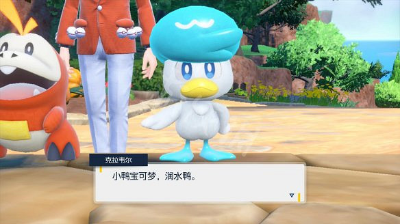 《寶可夢朱紫》圖文攻略 全劇情流程全圖鑒全道館冠軍之路攻略 《寶可夢朱紫》圖文攻略 全劇情流程全圖鑒全道館冠軍之路攻略