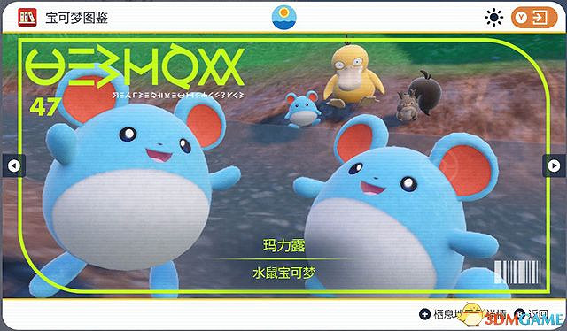 《寶可夢：朱紫》圖鑒 全寶可夢捕捉地點進化條件一覽