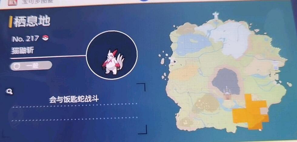 《寶可夢朱紫》圖鑒大全 朱精靈位置分布匯總 《寶可夢朱紫》圖鑒大全 朱精靈位置分布匯總