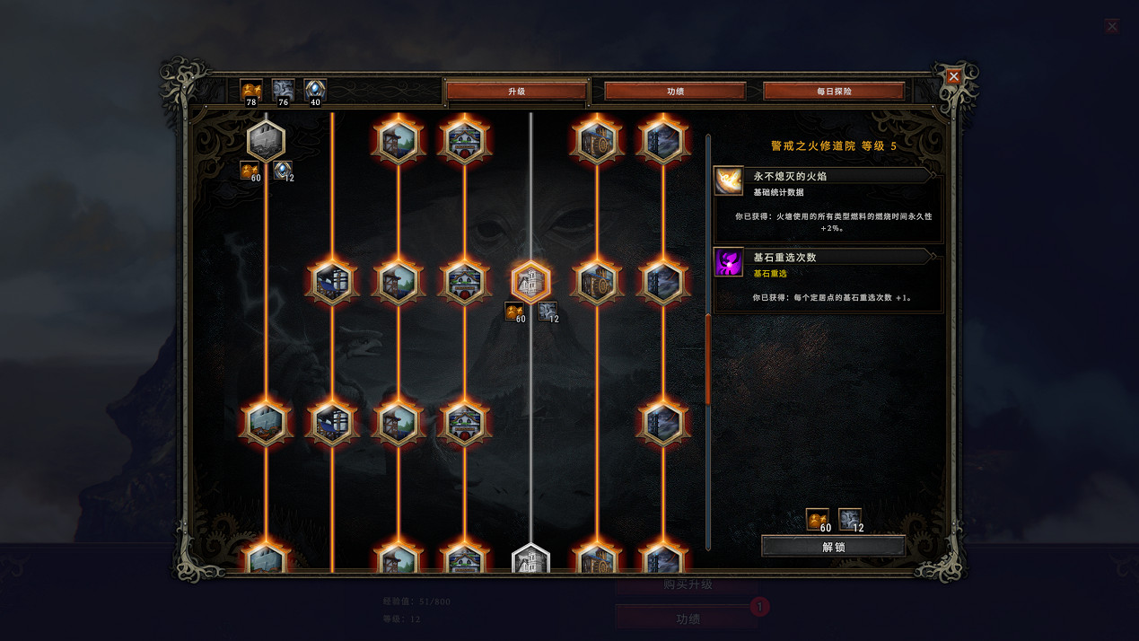 “建設+肉鴿”的新遊戲?其實是女王的任務罷了 “建設+肉鴿”的新遊戲?其實是女王的任務罷了