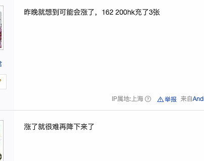 你快不過JS!PS黑五特惠來了 淘寶儲值卡現已集體漲價 你快不過JS!PS黑五特惠來了 淘寶儲值卡現已集體漲價
