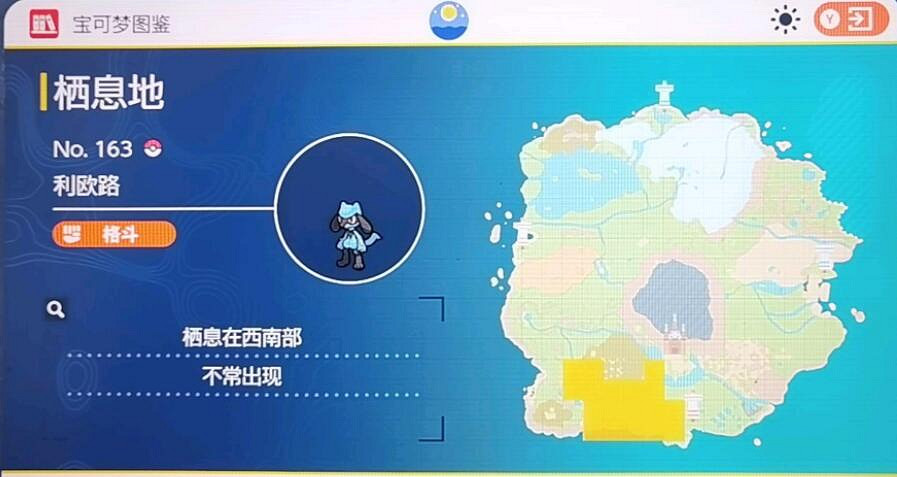 《寶可夢朱紫》圖鑒大全 朱精靈位置分布匯總 《寶可夢朱紫》圖鑒大全 朱精靈位置分布匯總