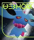 《寶可夢朱紫》古代種和未來種寶可夢有哪些?古代種種族值一覽 《寶可夢朱紫》古代種和未來種寶可夢有哪些?古代種種族值一覽