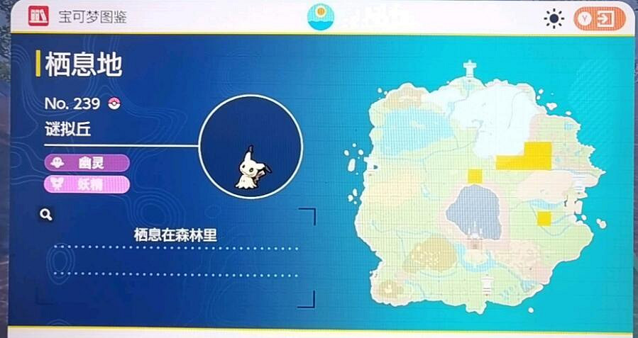 《寶可夢朱紫》圖鑒大全 朱精靈位置分布匯總 《寶可夢朱紫》圖鑒大全 朱精靈位置分布匯總