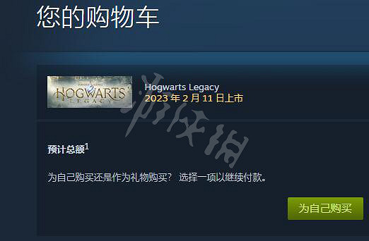 《霍格華茲的傳承》怎麽買?遊戲購買方法介紹 《霍格華茲的傳承》怎麽買?遊戲購買方法介紹