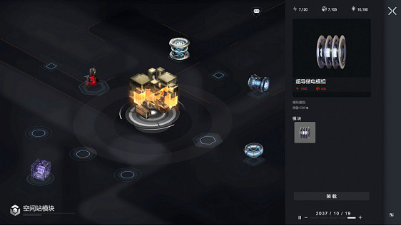 中國大陸研發科幻獨立遊戲《逐光星火》首曝PV,上架Steam 中國大陸研發科幻獨立遊戲《逐光星火》首曝PV,上架Steam