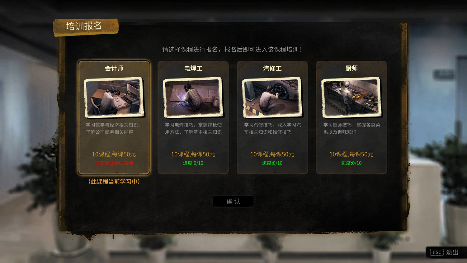 《大多數》值得入手嗎?評測心得分享 《大多數》值得入手嗎?評測心得分享