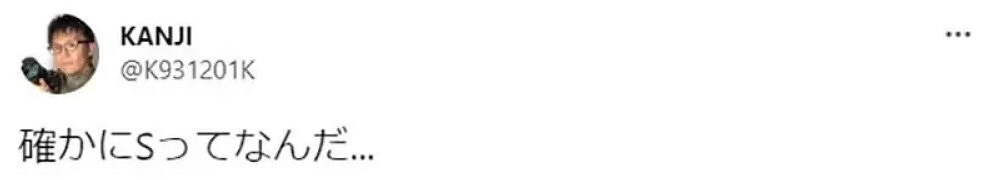 日本人會把[S」當作最高等級?玩家熱議評級來源! 日本人會把[S」當作最高等級?玩家熱議評級來源!