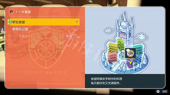 《寶可夢朱紫》圖文攻略 全劇情流程全圖鑒全道館冠軍之路攻略 《寶可夢朱紫》圖文攻略 全劇情流程全圖鑒全道館冠軍之路攻略