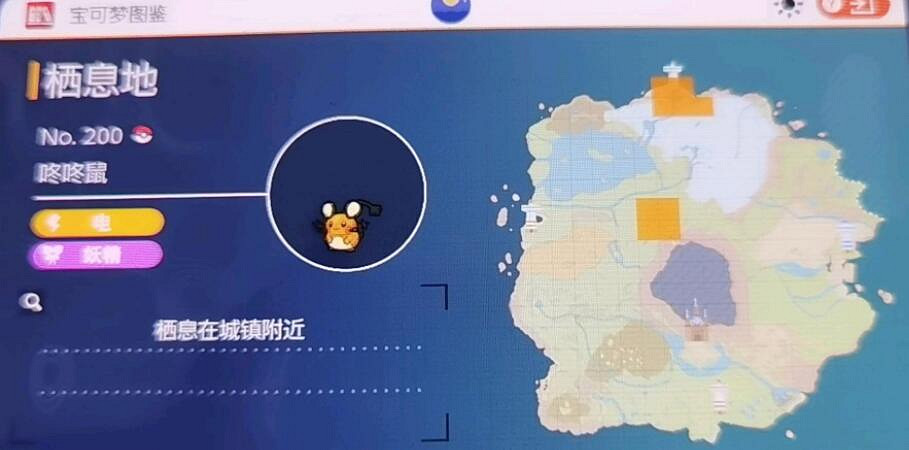 《寶可夢朱紫》圖鑒大全 朱精靈位置分布匯總 《寶可夢朱紫》圖鑒大全 朱精靈位置分布匯總