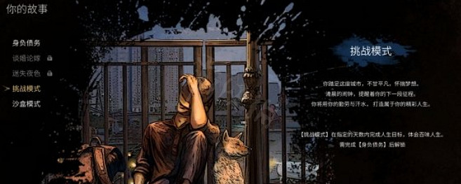 《大多數》存檔怎麽安裝?解鎖挑戰沙盒模式存檔安裝方法 《大多數》存檔怎麽安裝?解鎖挑戰沙盒模式存檔安裝方法