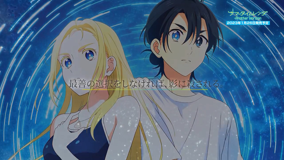 《夏日重現》漫改ADV男主介紹影片公開 明年1月26日發售 《夏日重現》漫改ADV男主介紹影片公開 明年1月26日發售