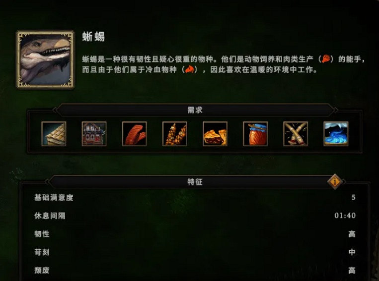 “建設+肉鴿”的新遊戲?其實是女王的任務罷了 “建設+肉鴿”的新遊戲?其實是女王的任務罷了