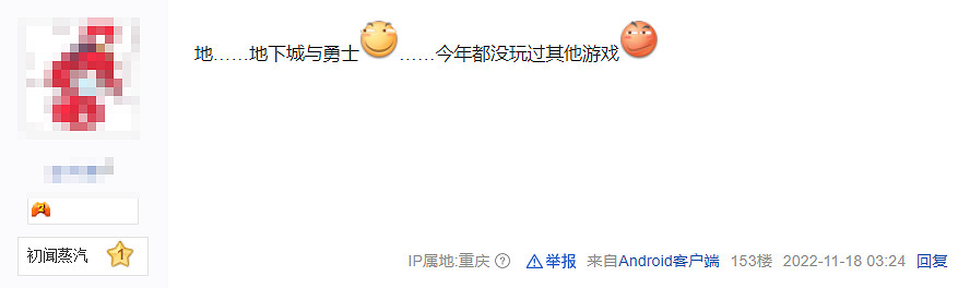 戰神5vs艾爾登法環，你覺得今年TGA年度遊戲會花落誰家？