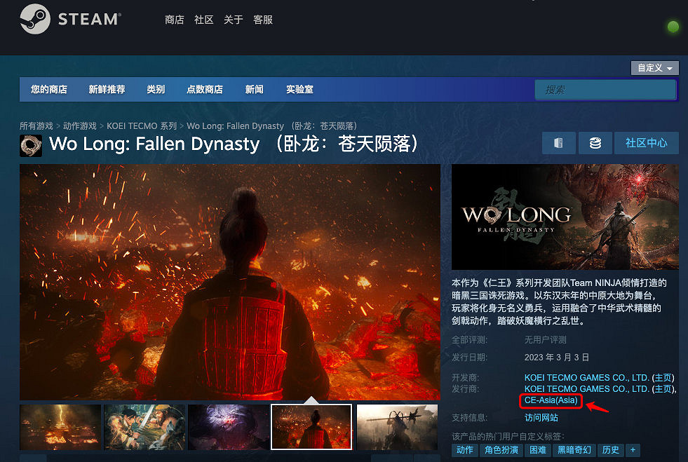 中電博亞成為《臥龍：蒼天隕落》PC版華人區發行商