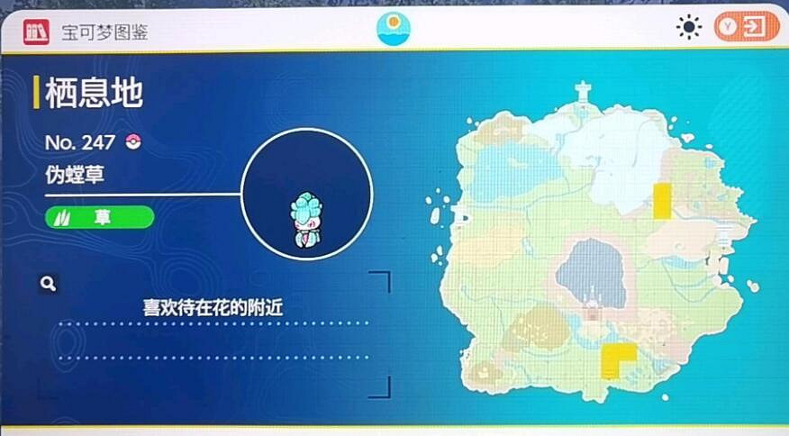 《寶可夢朱紫》圖鑒大全 朱精靈位置分布匯總 《寶可夢朱紫》圖鑒大全 朱精靈位置分布匯總