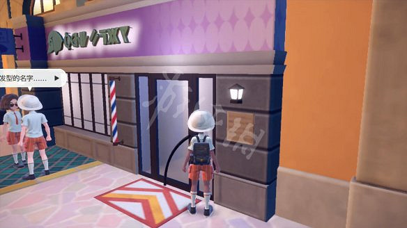 《寶可夢朱紫》圖文攻略 全劇情流程全圖鑒全道館冠軍之路攻略 《寶可夢朱紫》圖文攻略 全劇情流程全圖鑒全道館冠軍之路攻略