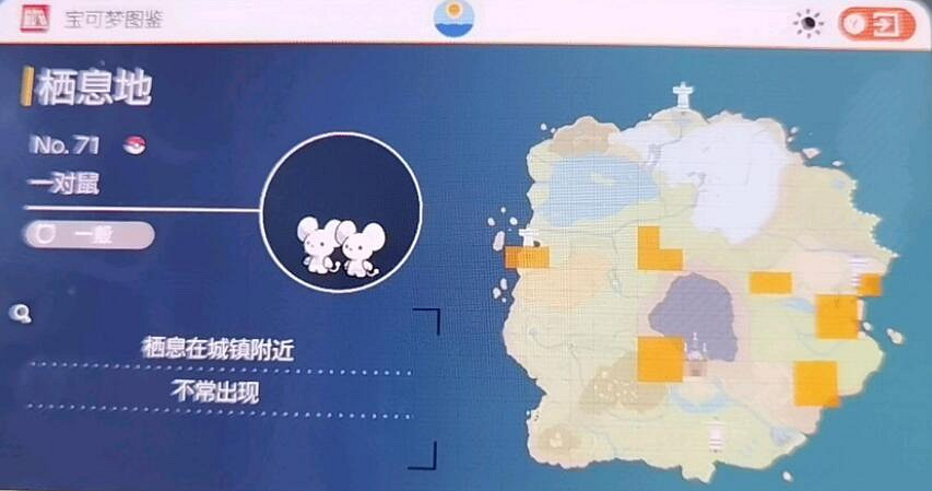 《寶可夢朱紫》圖鑒大全 朱精靈位置分布匯總 《寶可夢朱紫》圖鑒大全 朱精靈位置分布匯總