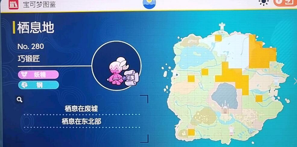 《寶可夢朱紫》圖鑒大全 朱精靈位置分布匯總 《寶可夢朱紫》圖鑒大全 朱精靈位置分布匯總