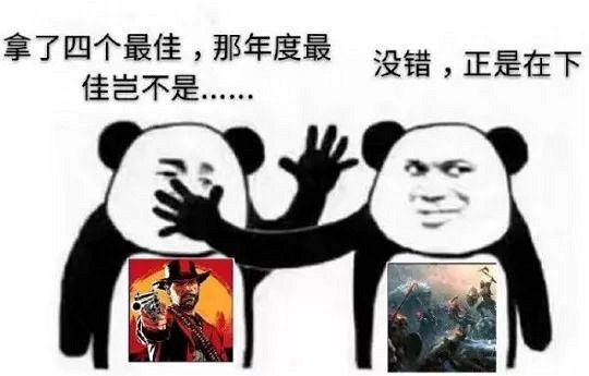 戰神5vs艾爾登法環，你覺得今年TGA年度遊戲會花落誰家？