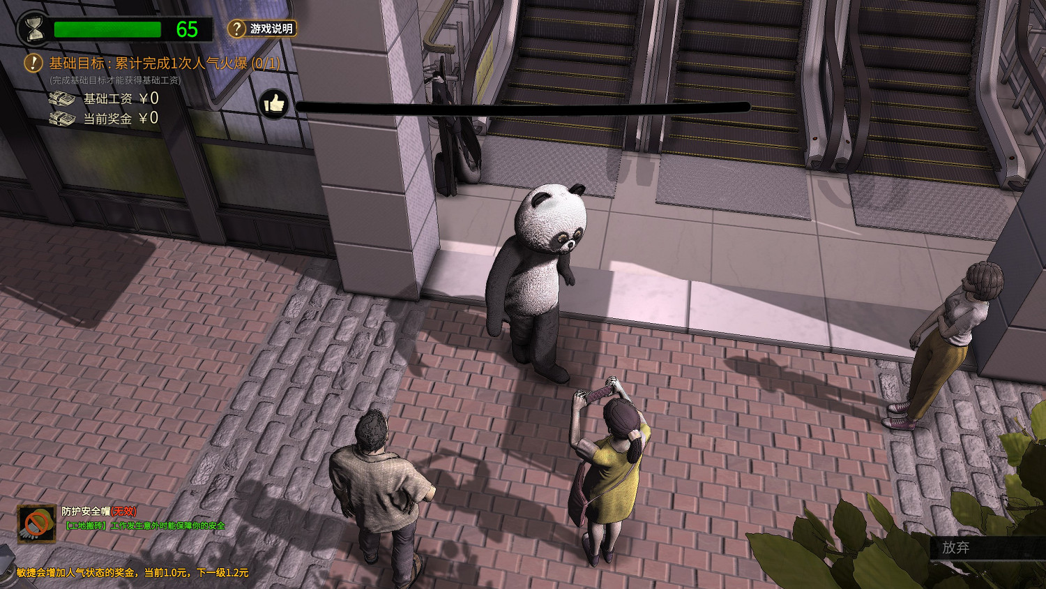 《大多數》值得入手嗎?評測心得分享 《大多數》值得入手嗎?評測心得分享